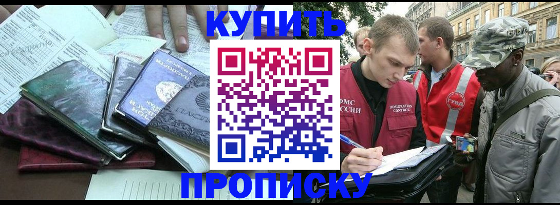 временная регистрация поиск в Козельске