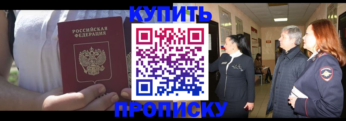 временная регистрация надежно в Козельске